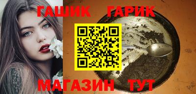 соль ск Апшеронск