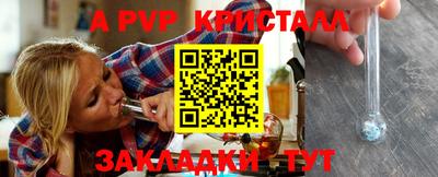 МДПВ Пугачёв