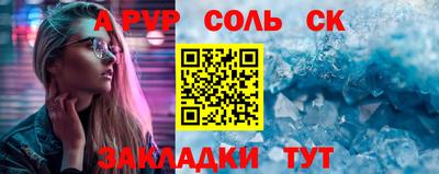 гидра Апрелевка