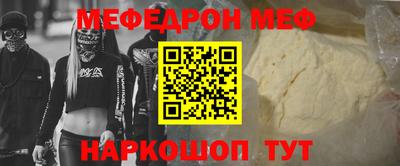 МДПВ Пугачёв