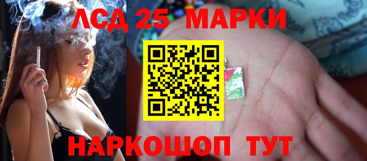 Лсд 25 экстази кислота  Вход с VPN  Маркс 