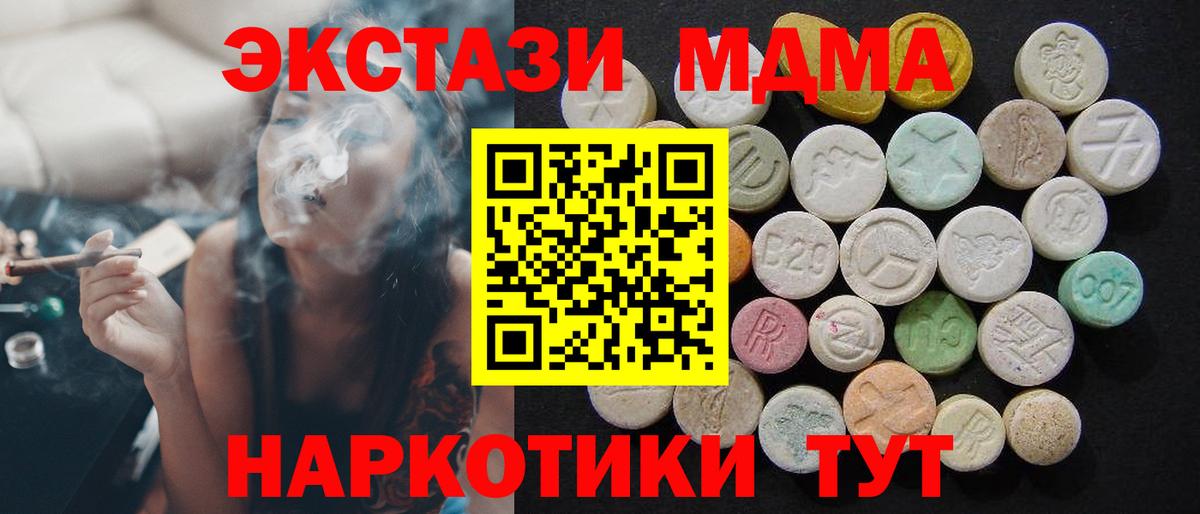 MDMA Molly Маркс