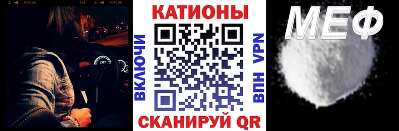 Мефедрон мука  Маркс 