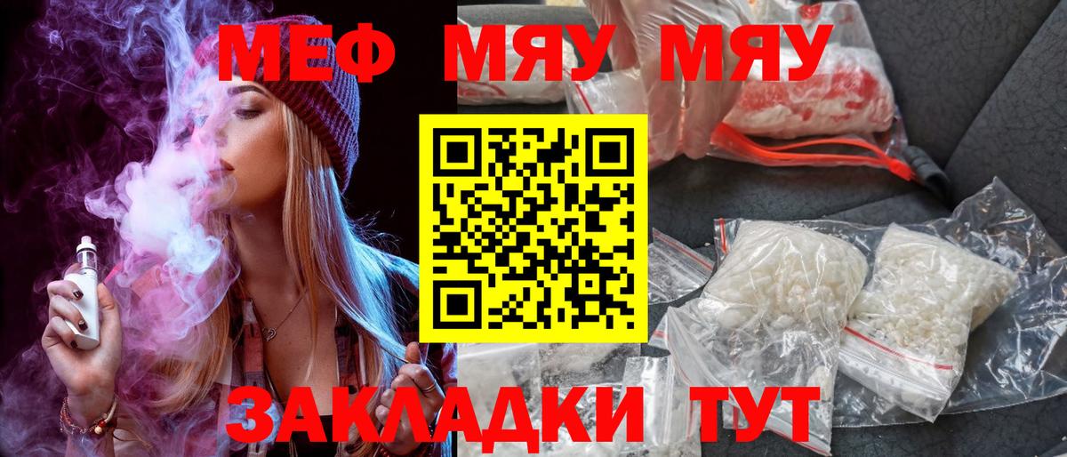 Мефедрон  Маркс