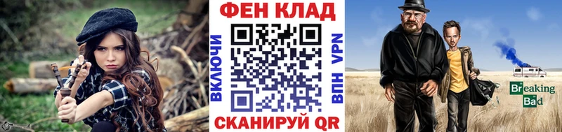 Первитин пудра  где купить наркоту  Маркс 