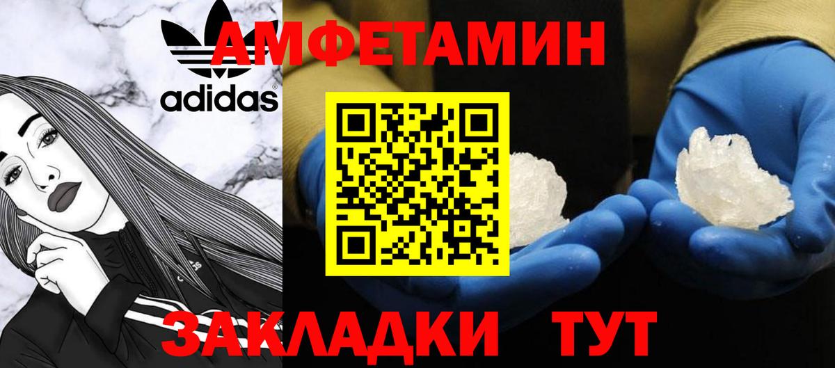 Первитин мет  Первитин  Маркс  Первитин мет 