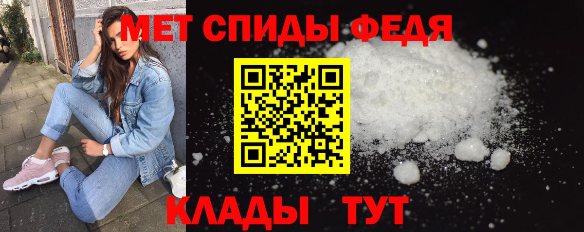 МЕТАМФЕТАМИН мет Маркс