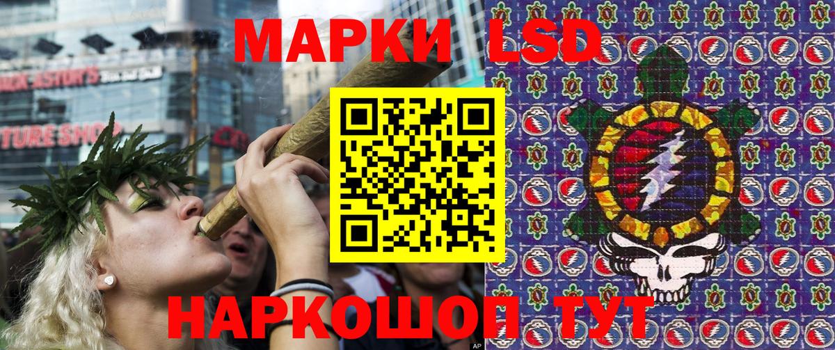Марки 25I-NBOMe 1,8мг  Вход с VPN  Марки 25I-NBOMe 1,8мг  наркошоп  Маркс 