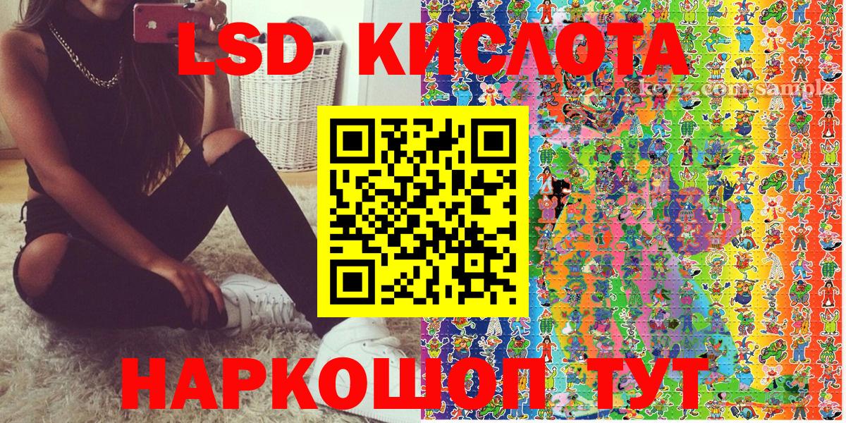 Наркотические марки 1500мкг Маркс