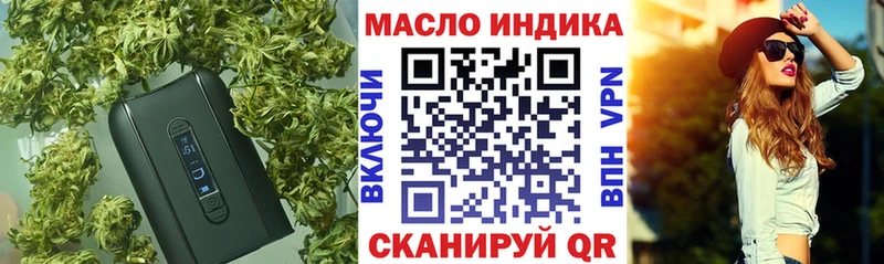 хочу наркоту  Маркс  Дистиллят ТГК THC oil 
