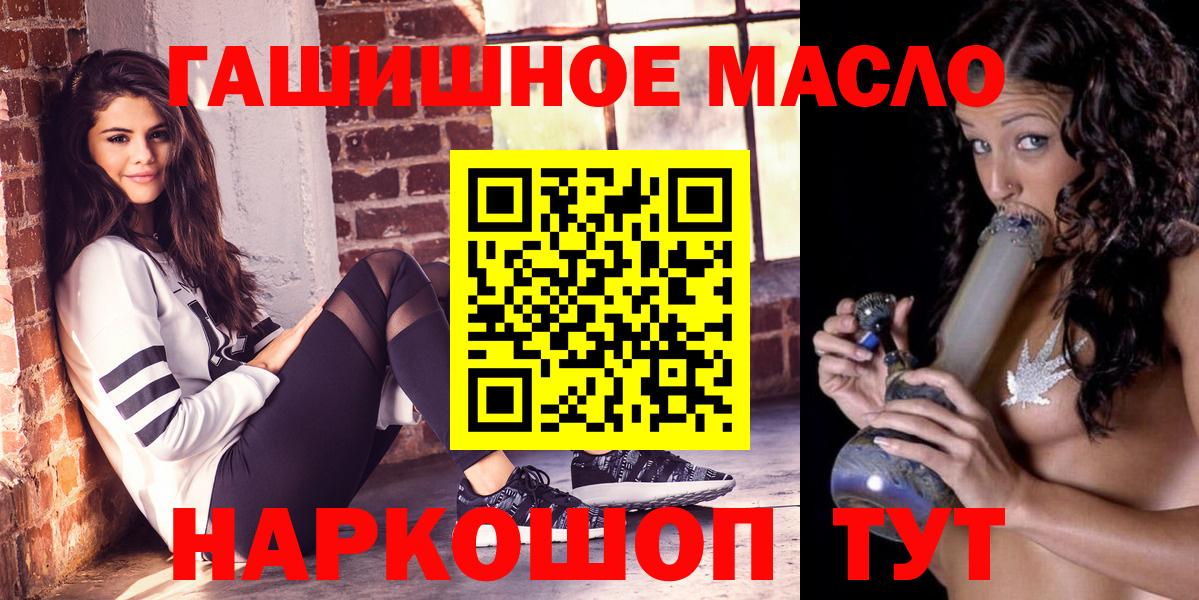 ТГК вейп Маркс