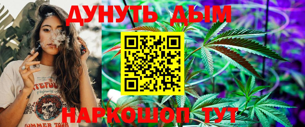 Бошки Шишки тримм Маркс